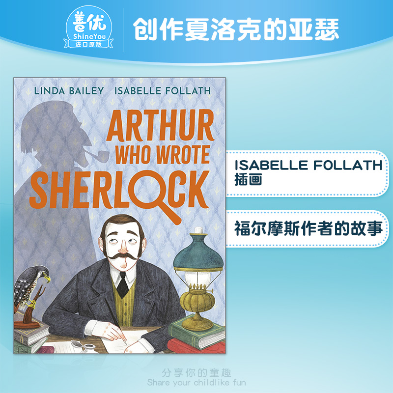 【现货】英语原版 创作夏洛克的亚瑟Arthur Who Wrote Sherlock 插画师Isabelle Follath 英文儿童精装艺术绘本 6岁以上 进口图书 书籍/杂志/报纸 儿童读物原版书 原图主图