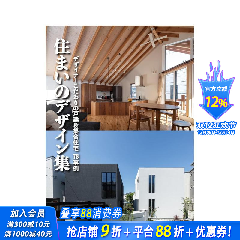 家居设计合集：设计师设计的 7