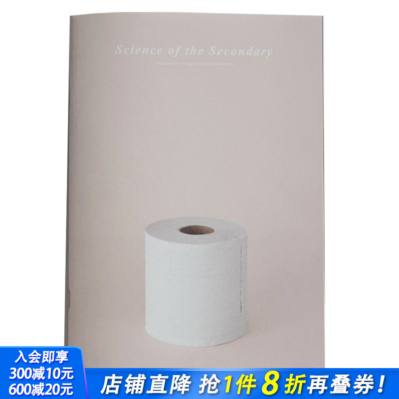 订阅 Science of the Secondary 生活综合杂志 新加坡英文原版 年订2期 F115 年订2期