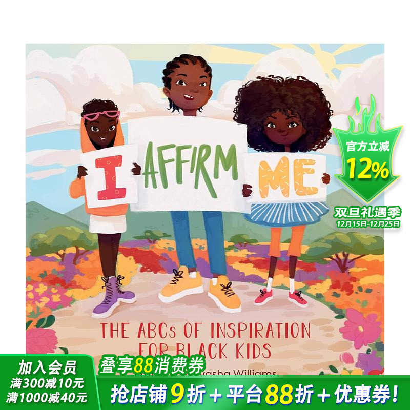我肯定我：黑人孩子的灵感ABC