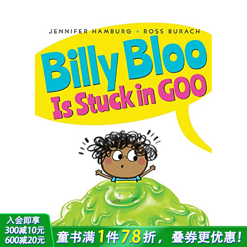【现货】英文原版 比利·布鲁被粘住了Billy Bloo Is Stuck in Goo 儿童英语故事 正版进口 善优图书