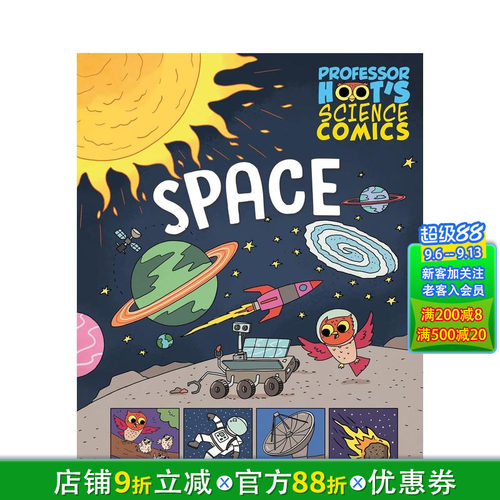 【预售】科学大冒险漫画系列：太空（平装）STEAM知识科普Professor Hoot's Science Comics: Space 英文儿童插画科普绘本进口书
