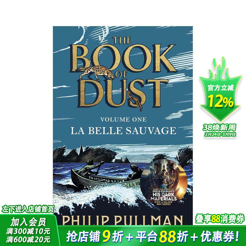 【预售】【尘之书三部曲】1野美人号 Philip Pullman奇幻文学【Book of Dust】La Belle Sauvage英文小说故事 英语拓展阅读进口书
