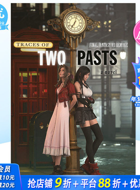 【现货】终幻想7重制版 两种过去的痕迹 Final Fantasy VII Remake Traces of Two Pasts 英文原版小说 Kazushige Nojima