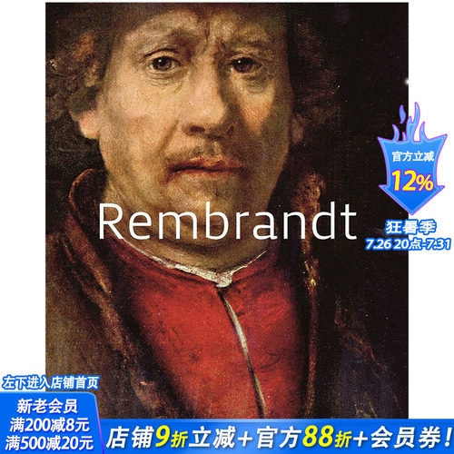 【预售】[PRESTEL出版]【Masters of Art】Rembrandt 伦勃朗 英文原版艺术 入门画册