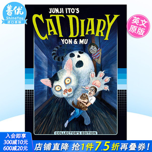 猫日记 Junji 图书进口书籍ITO 预售 JUNJI Diary英文漫画原版 伊藤俊二 Cat Ito’s