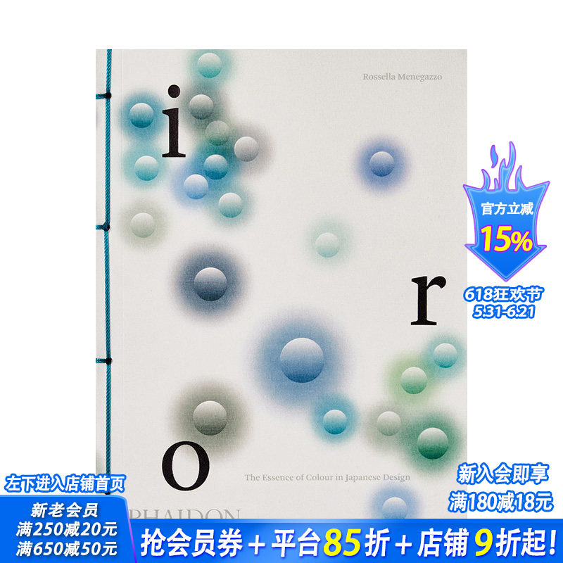 【现货】英文原版 颜色:日本设计中色彩 Iro: The Essence of Colour in Japanese Design 印刷版式色彩设计 正版进口图书画册#