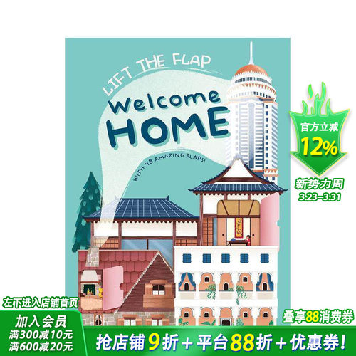 【预售】欢迎回家：48个神奇翻翻页 Welcome Home: With 48 Amazing Flaps :Lift the Flap 英文儿童趣味互动绘本 英语早教进口书