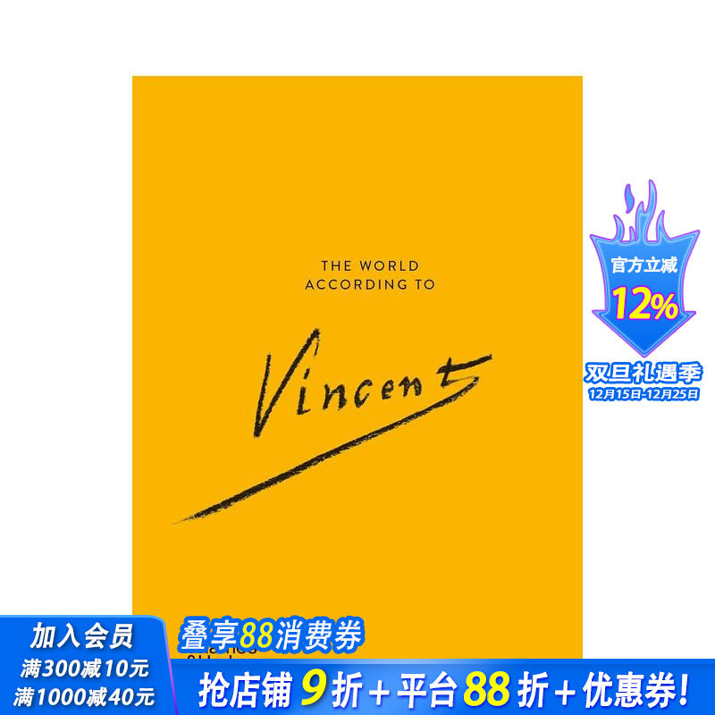 文森特&middot;梵高的世界 The W