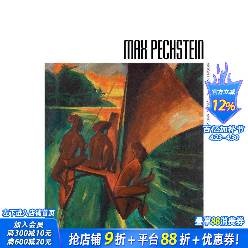 【现货】马克斯·佩希施泰因：视野与作品 Max Pechstein Vision And Work 原版英文艺术画册画集 正版进口书