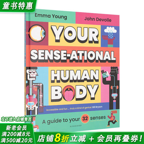人体感官：探索32 种感觉系统