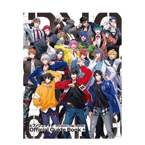 【预售】日文原版 催眠麦克风 官方指南书 设定集  ヒプノシスマイクーDivision Rap Battleーofficial Guide Book日本正版进口书