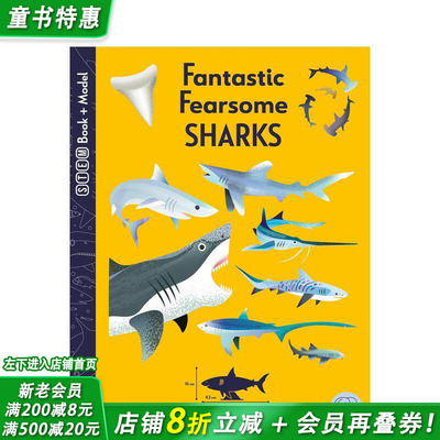 【现货】【激发STEM理念模型套装】神奇可怕的鲨鱼 【Ignite STEM Book】Fantastic Fearsome Sharks 英文儿童绘本趣味科普进口书