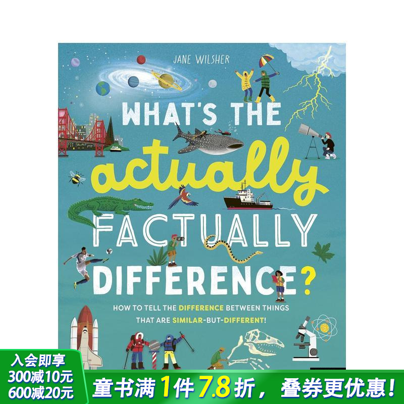 事实上有什么区别？如何区分15