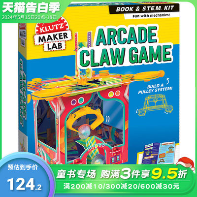 【现货】Klutz: Arcade Claw Game 夹娃娃机游戏 含书本 英文原版儿童游戏【善优童书】