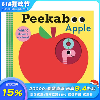 【预售】躲猫猫：苹果 滑滑乐机关书（附带安全镜） Peekaboo Apple 英文儿童趣味互动绘本 英语早教启蒙进口童书