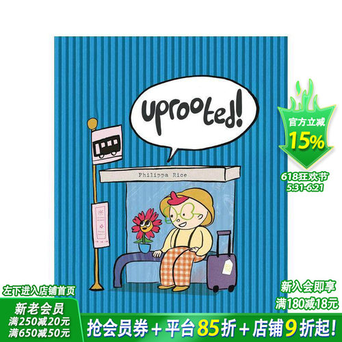 连根拔起！ Uprooted!