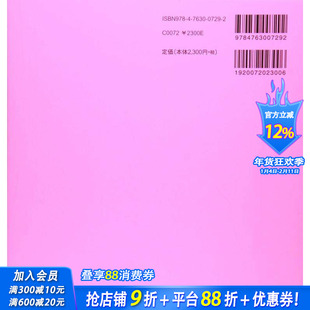 【现货】植田正治摄影作品集:我的相册 仆のアルバム 原版日文摄影作品集 日本正版进口图书