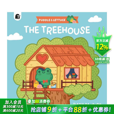 【现货】水洼与莴苣：树屋大冒险 Puddle & Lettuce: The Treehouse 英文儿童插画故事绘本 进口童书