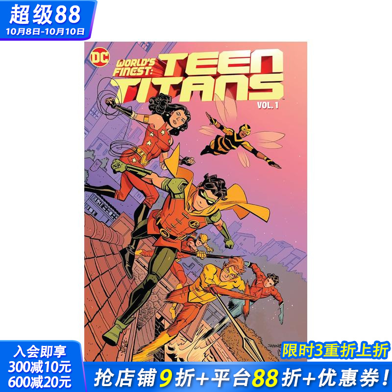 世界最佳：少年泰坦 World