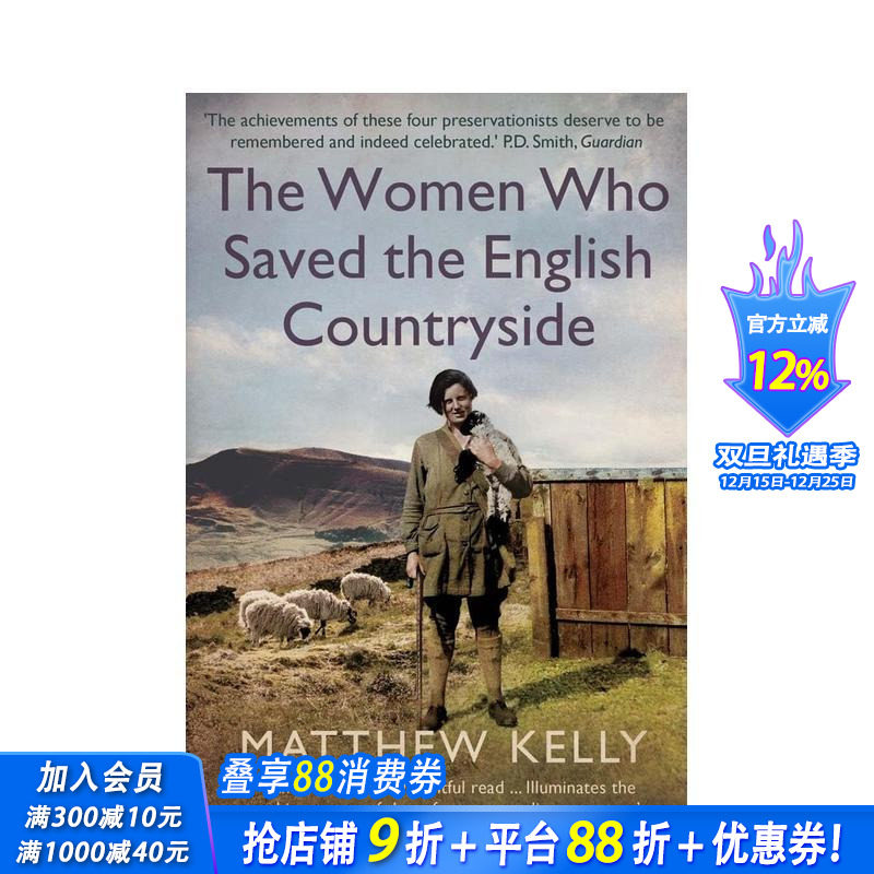 拯救英国乡村的女人 The W