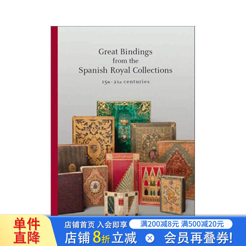 【预售】西班牙皇家装帧珍萃:十五至二十一世纪 Great Bindings from the Spanish Royal Collections 英文艺术画册 正版进口书