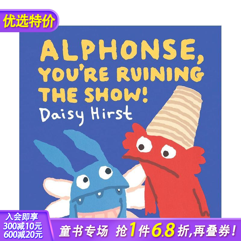 阿尔方斯 你毁了这场演出 Al