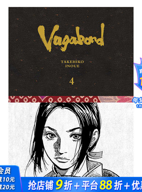 【预售】浪客行精装限定版 卷4 井上雄彦Vagabond Definitive Edition Vol. 4 原版英文漫画书 正版进口书