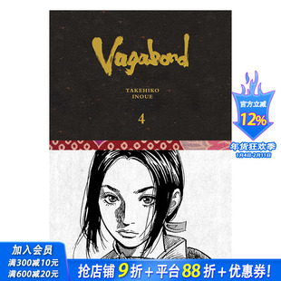 【现货】浪客行精装限定版 卷4 井上雄彦Vagabond Definitive Edition Vol. 4 原版英文漫画书 正版进口书