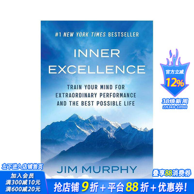 【现货】内在卓越：心智训练成就非凡人生 Inner Excellence 自我成长 纽约时报畅销书榜首 原版英文心灵励志 正版进口书