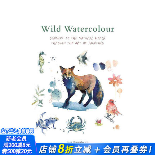 野生水彩画 美国插画师Terr