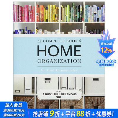 【现货】Complete Book Of Home Organization 家居空间规划完全手册