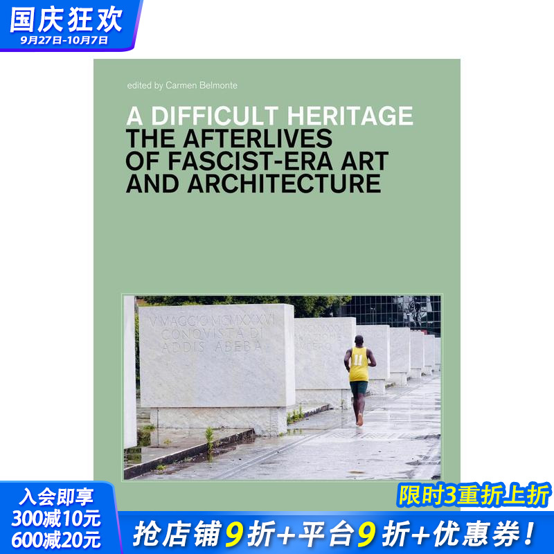 艰难的遗产：法西斯时代的艺术和