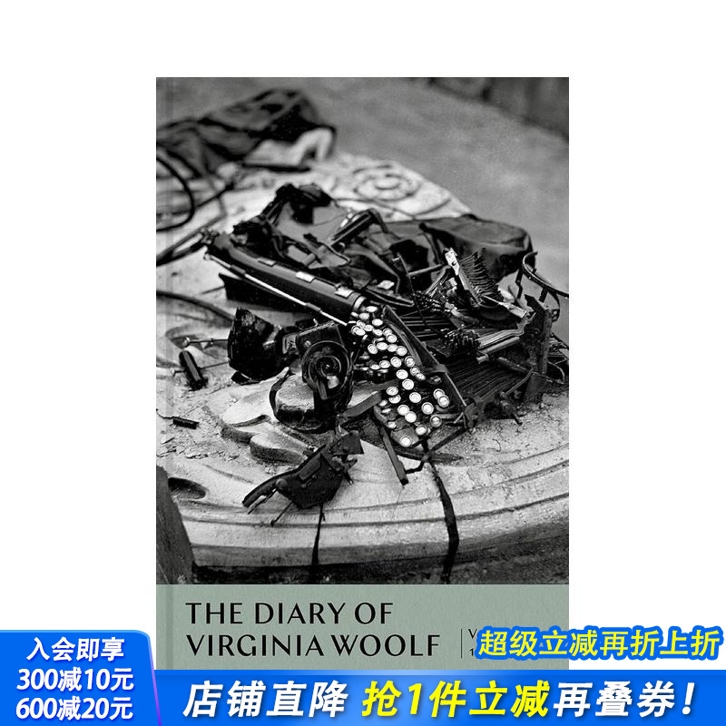 弗吉尼亚·伍尔芙日记 卷5: