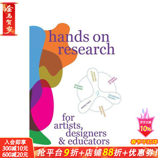 【现货】艺术家、设计师和教育工作者的实践研究 Hands on Research for Artists  Designers & Educators原版英文艺术正版进口书