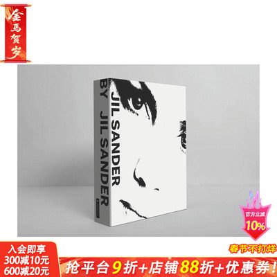 【预售】【限量收藏版】吉尔·桑德 附赠Jil Sander亲签版画 Irma Boom Jil Sander: Collector's Edition英文时尚设计正版进口书