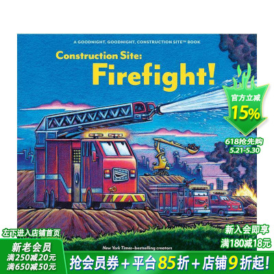 【预售】【建筑工地】消防大作战！ 【Construction Site】Firefight! 英文儿童插画故事绘本 进口童书