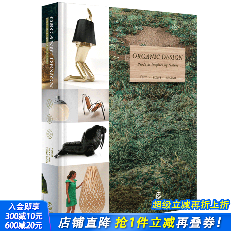 【现货】【送字体海报】仿生产品设计 Organic Design Products Inspired 仿生学 英文原版图书书籍 Sendpoints