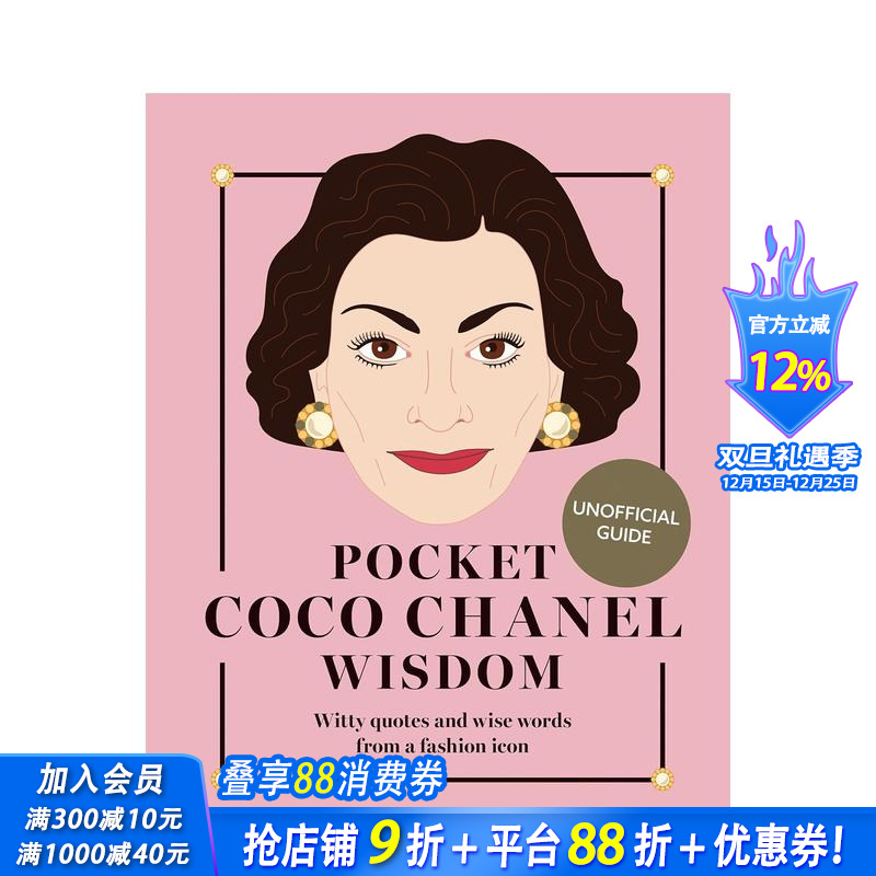 【预售】口袋里的智慧：可可&middot;香奈儿 Pocket Coco Chanel Wisdom (Enlarged Edition) 原版英文时尚设计 正版进口图书