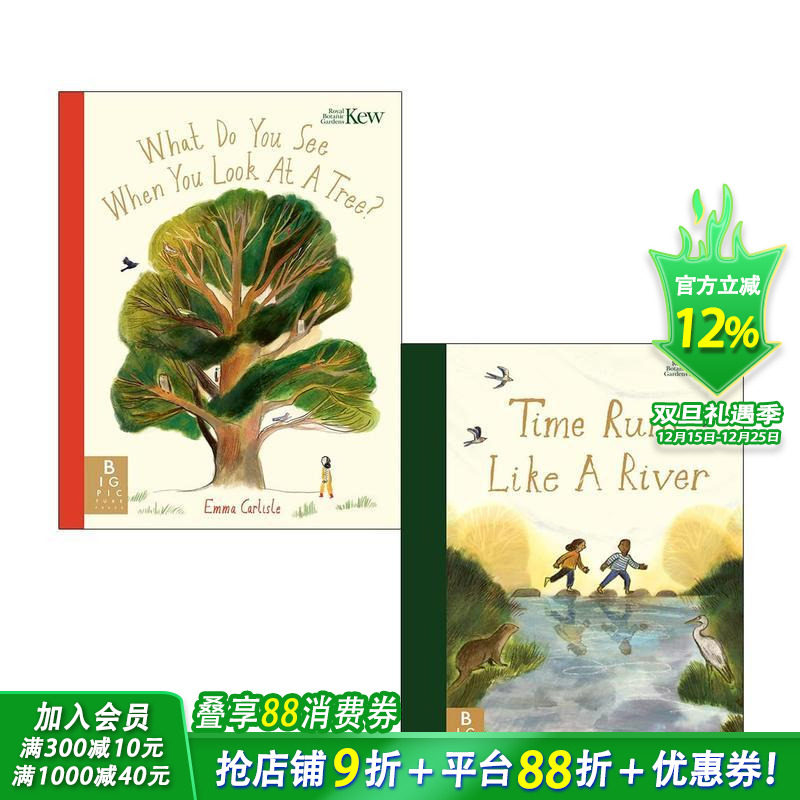 时光如水 克劳斯&middot;弗拉格插画奖