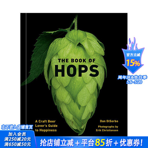 【现货】英文原版 啤酒花之书 The Book of Hops 餐饮料理食谱指南 正版进口图书画册#