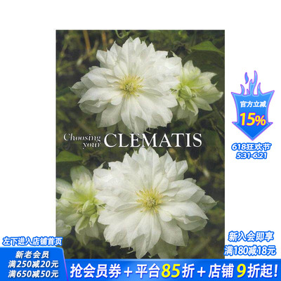 【预售】铁线莲栽培指南（精装版） Choosing Your Clematis (HB) 原版英文生活综合 正版进口书