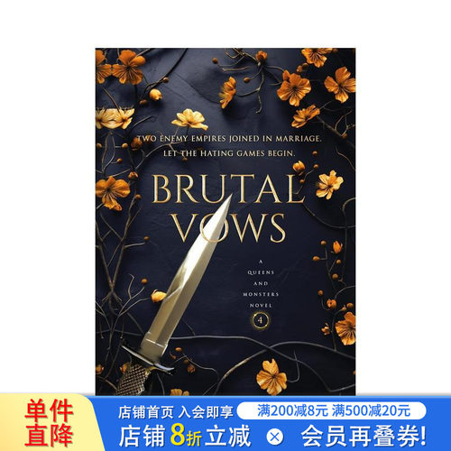 【女王与怪兽】#4 残酷誓言