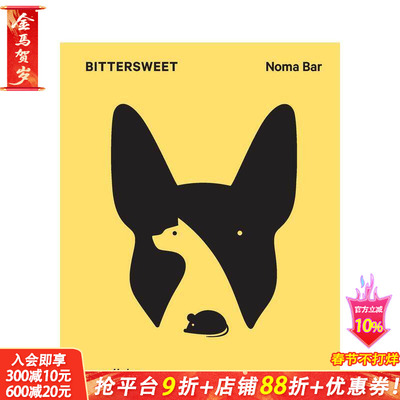 【现货】【T&H】Bittersweet: Noma Bar，苦与甜 Noma Bar 英文原版 平面设计插图设计图书