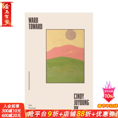 【预售】病房走向 【Yale Series of Younger Poets】Ward Toward 原版英文诗歌 正版进口书