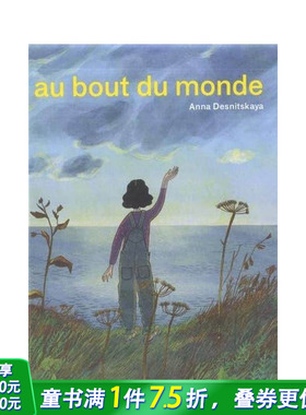 【现货】法文原版 【Anna Desnitskaya】世界的尽头（双封面随机发货） Le bout du monde 法文艺术画册绘本 正版进口图书