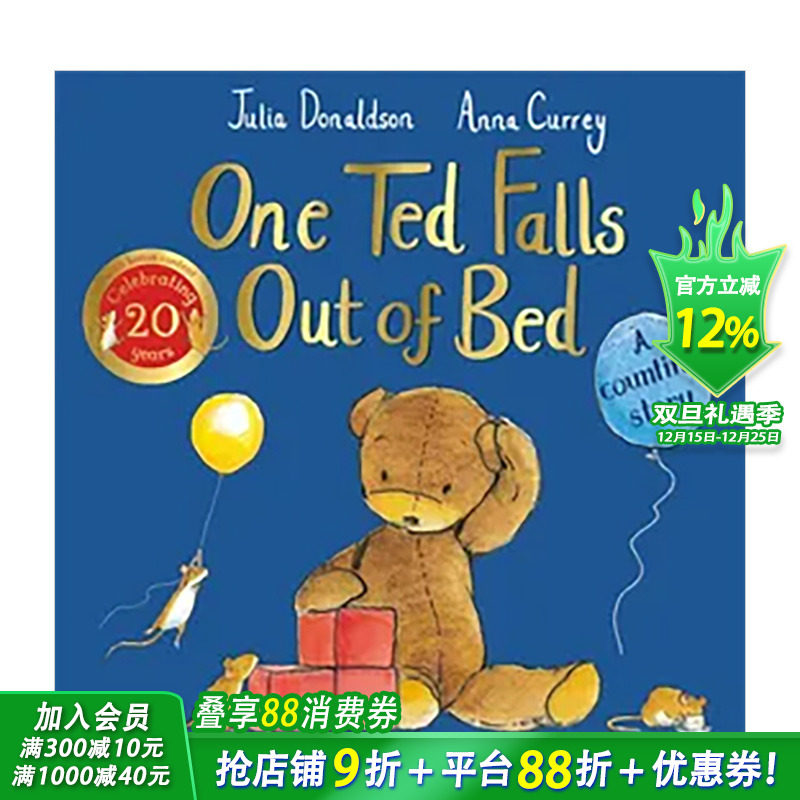 一只泰德从床上掉下来 20 周