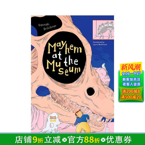 博物馆奇妙夜 Mayhem a