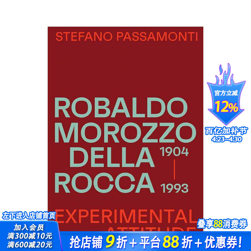【预售】罗巴尔多?莫罗佐?德拉罗卡 Robaldo Morozzo della Rocca 原版英文建筑设计 正版进口书