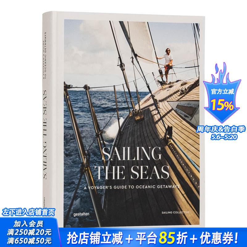 【预售】Sailing the Seas 航海:航海者的海洋旅行指南 帆船航行游艇 英文原版生活